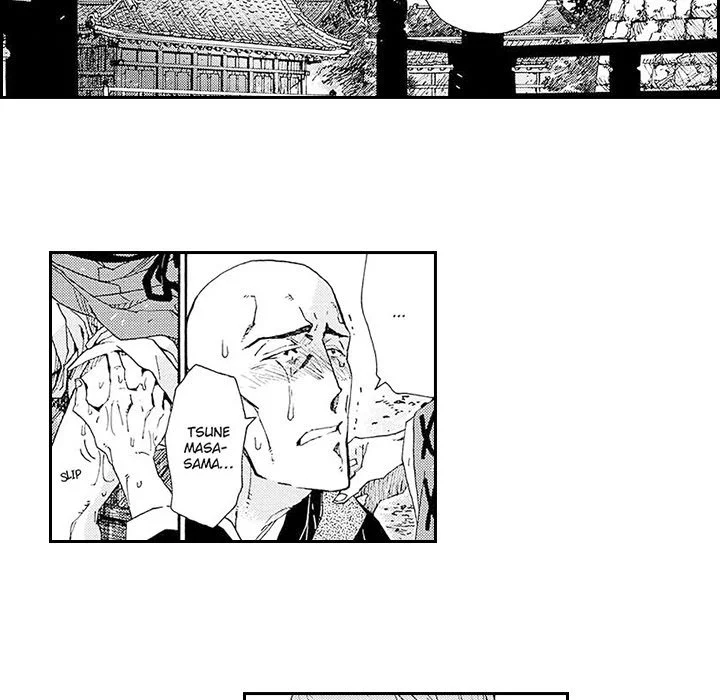 Contract Of Cherry Blossom Guilt - Chapter 15